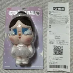 POPMART Cry Baby Shiny Shiny バレリーナ ぬいぐるみ