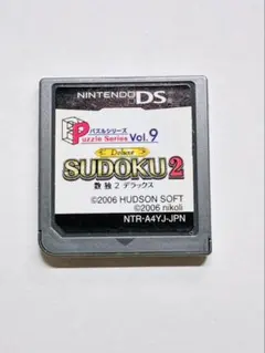 ニンテンドーDS SUDOKU2 数独２デラックス