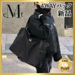 週末セール‼️新品 MUCENT ムセント4WAY ショルダーバッグトートバッグ