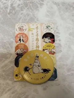 千と千尋の神隠し 缶バッジコレクション