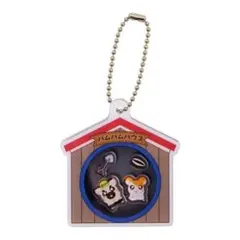 とっとこハム太郎 シャカシャカアクリルチャーム ハムハムハウス