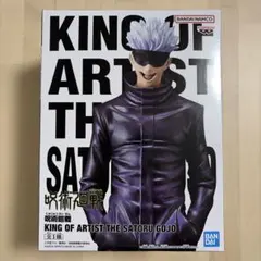 KING OF ARTIST SATORU GOJO 五条悟