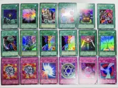 遊戯王カード まとめ売り 初期 二期 18枚セット