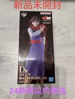 一番くじ 幽遊白書 暗黒武術会　コエンマ フィギュア D賞