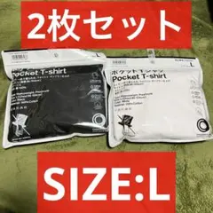 TRIPSTER トリップスター　ファミマ　Tee 白　ホワイト　野村訓市