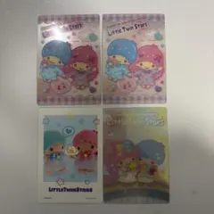 サンリオ　キキララ リトルツインスターズ ウエハース　カード　4枚セット