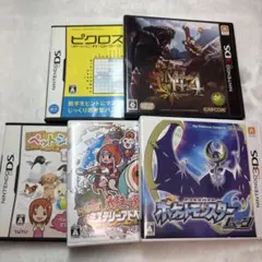 4/26期間限定割引！NDS用ソフト「ポケットモンスター2本セット