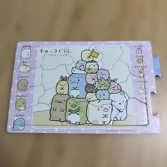 Item thumbnail for item 18597d36-c956-45fe-93fe-1958ddb22403