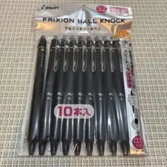 PILOTフリクションボールノック　07 まとめ売り　ブラック黒　10本セット