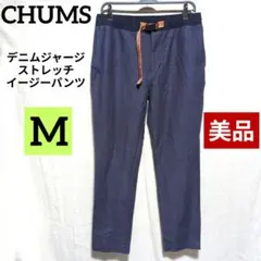 美品✅CHUMS デニムジャージ イージーパンツ M
