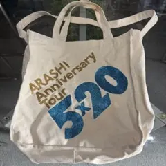 ARASHI Anniversary Tour 5x20 トートバッグ 青カラー