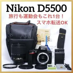 Nikon D5500 レッド 18-140mm VR Wi-Fi 高倍率レンズ - メルカリ
