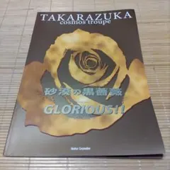 Item thumbnail for item ed8483dd-9464-4add-bf40-87dbc3d44b85