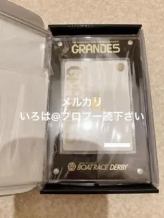 2026年最新】GRANDE5の人気アイテム - メルカリ