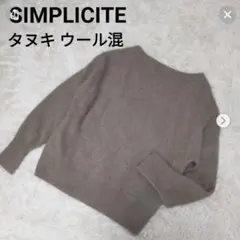 グレー オーバーサイズ セーター長袖