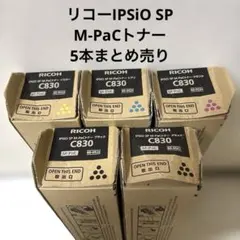 リコーPトナーIMC6010各色2本の計8本 - メルカリ
