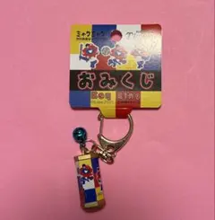 【限定コラボ】阪神×ミャクミャク おみくじキーチェーン 【未開封】