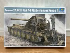 1/35 ヴァッフェントレーガー 12.8cm Pak44 対戦車自走砲のサムネイル