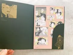 名探偵コナン シールくじ FILE.05 相思