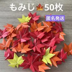 メル88786様 リクエスト 2点 まとめ商品