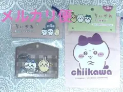 ちいかわ　ミニ巾着　パスケース　ハチワレ　うさぎ　ラッコ