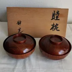 2025年最新】明治 漆器 椀の人気アイテム - メルカリ