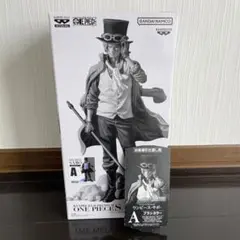 バンプレくじ PREMIUM A賞　サボ　ブラシカラー