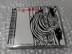 2026年最新】ビレッジマンズストアの人気アイテム - メルカリ