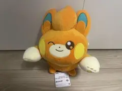 もふぐっとぬいぐるみ〜パモ〜