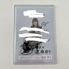 最終値下げ！櫻坂46 承認欲求 遠藤理子 直筆サイン入りポスター 最終値下げ！櫻坂46 承認欲求 遠藤理子 直筆サイン入りポスター - メルカリ