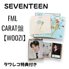 SEVENTEEN｜FML CARAT盤【ウジ】タワレコ特典付き