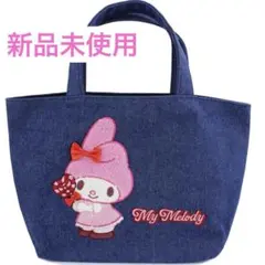 산리오 마이멜로디 デニム トートバッグ 新品 미사용