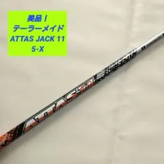 2026年最新】アッタス11 テーラーメイドの人気アイテム - メルカリ