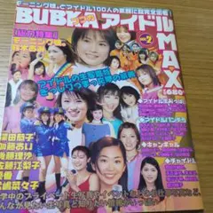 Item thumbnail for item f6610b0f-b58d-4542-8925-8699d0bcf570