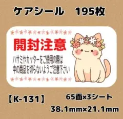 コザクラ様 リクエスト 2点 まとめ商品