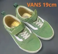 VANS オールドスクール　グリーン　ベルクロ　キッズスニーカー　19cm