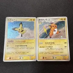 2026年最新】ポケモンカード ライチュウ 114/DP-P プロモの人気