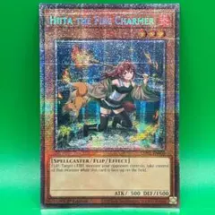 希少 EU版 星辰響手プリクル ドラゴンテイル スターライト 遊戯王