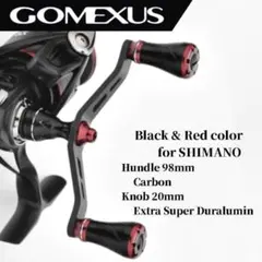 ゴメクサス ダブルハンドル 120mm シマノ Air Lite ブラックレッド
