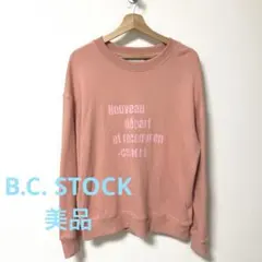 美品　B.C. STOCK KSIMPLICITE ロゴスウェット　ピンクのサムネイル
