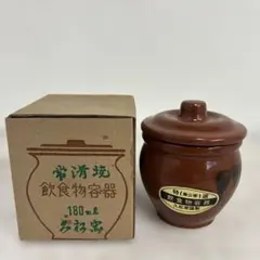 2026年最新】常滑焼 久松の人気アイテム - メルカリ