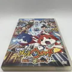 ま*️様 映画 妖怪ウォッチ 誕生の秘密だニャン! スペシャルプライス版('14