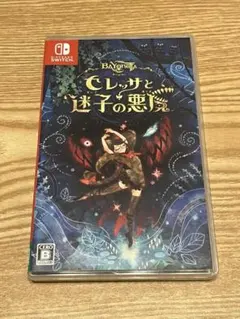 ベヨネッタ オリジンズ: セレッサと迷子の悪魔 Switch版