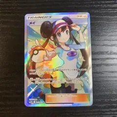 Item thumbnail for item 16070ab3-e7a4-47bd-9cd5-e6b9fcdde884