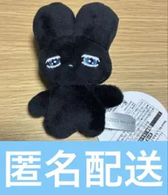 beco+81 しりみみうさぎ マスコット ぬいぐるみ　真っ黒