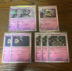 ヨノワール進化ライン&マシマシラ