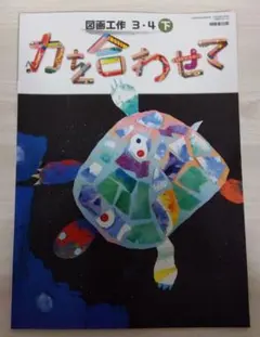 Item thumbnail for item f68cfa73-3804-4d04-adf7-6b6c249b80ba