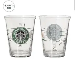 【新品】スターバックス 30周年 30YEARSボックス コールドカップグラス