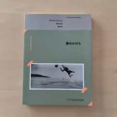 Item thumbnail for item bb3dfa98-1413-4977-92e1-4093dd406c43