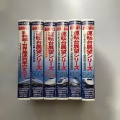 Item thumbnail for item a88a2a33-890f-48ea-ad3c-d8079e40cdb9